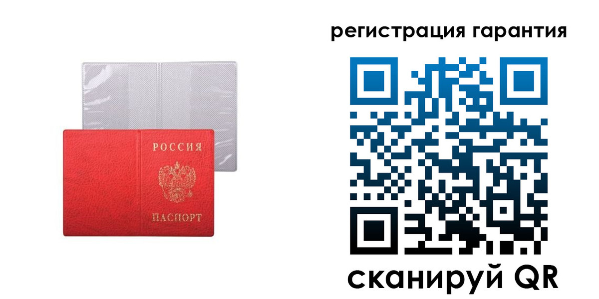 временная регистрация для школы в Северске