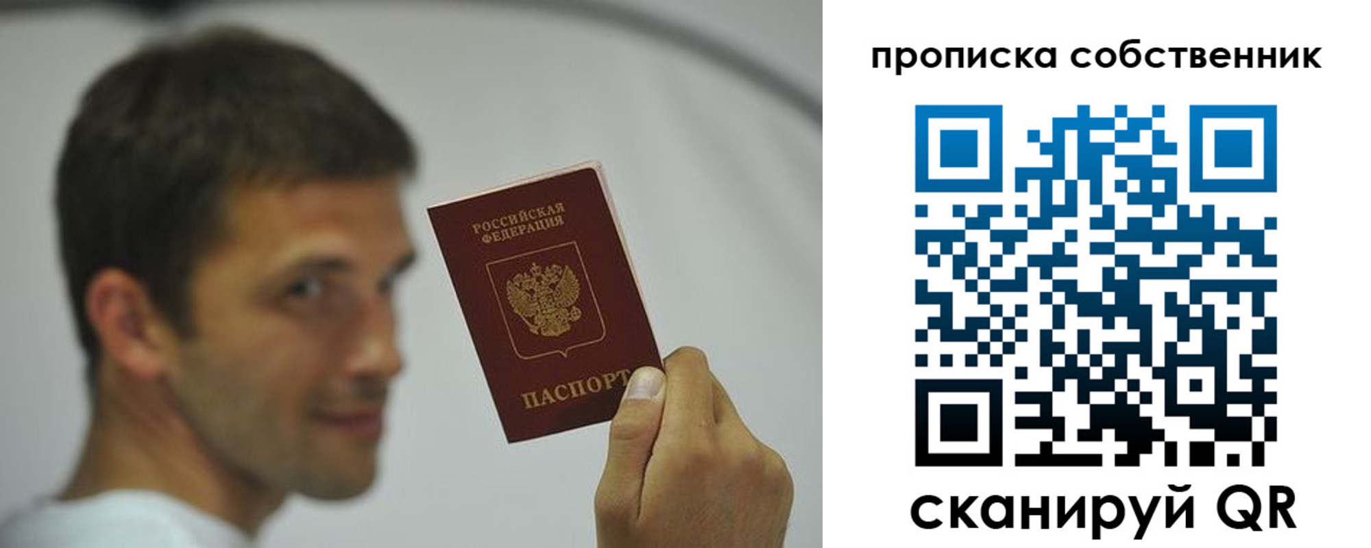регистрация в Северске